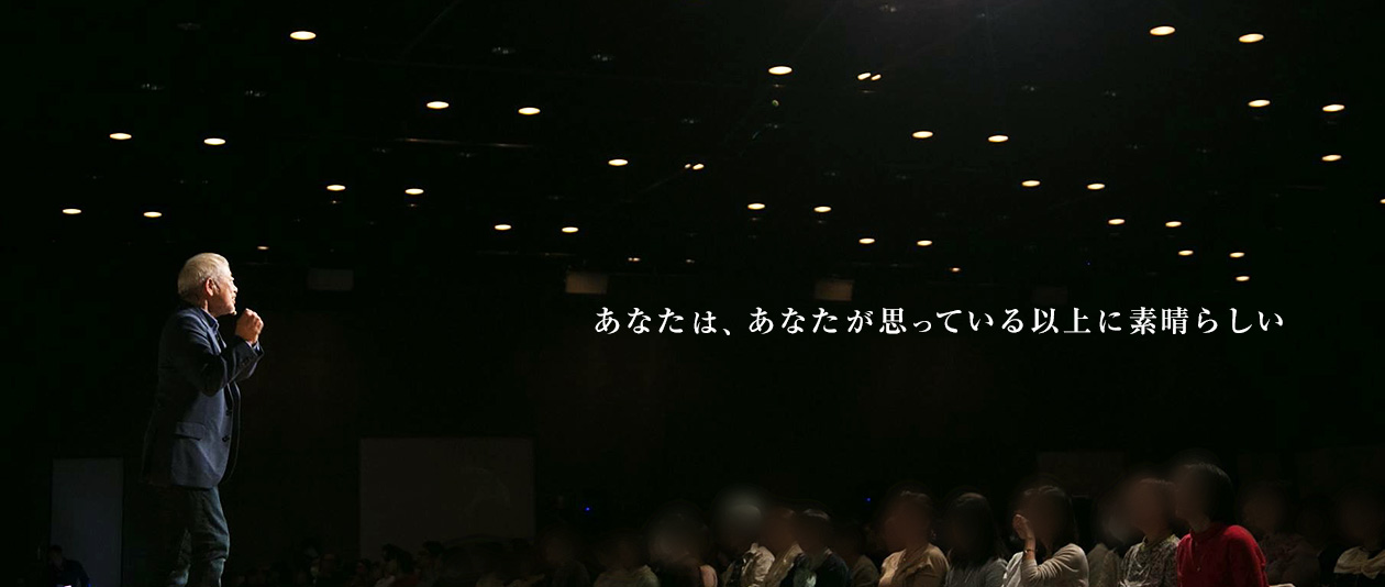 小林健の量子波ヒーリング